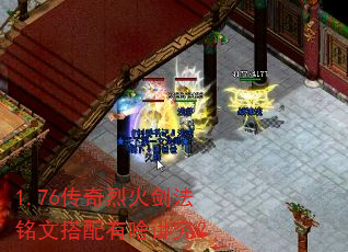 1.76�����һ𽣷����Ĵ�����ɶ������