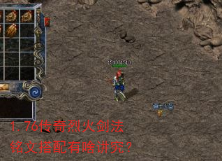 1.76�����һ𽣷����Ĵ�����ɶ������