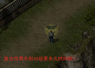 ���Ŵ�������40��Ҫ���ʱ�䰡��