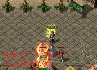 ���湥ɳ����δ�����������Ļ�ɱЧ�ʣ�
