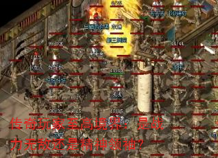 ����������߾��磺��ս���޵л��Ǿ������䣿