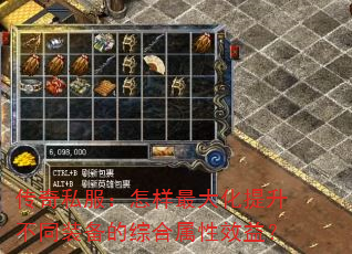 ����˽�����������������ͬװ�����ۺ�����Ч�棿