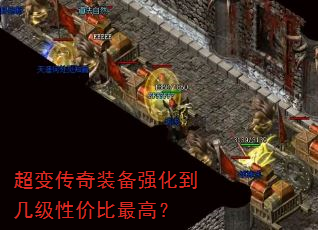 ���䴫��װ��ǿ���������Լ۱���ߣ�
