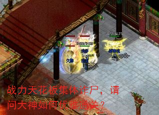 ս���컨�弯��թʬ�����ʴ����������ͨ�أ�