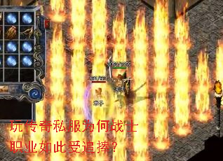 �洫��˽��Ϊ��սʿְҵ�����׷����