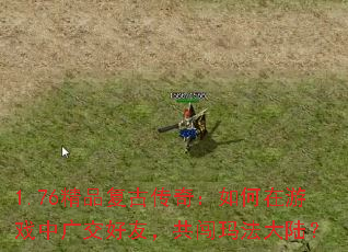 1.76��Ʒ���Ŵ��棺�������Ϸ�й㽻���ѣ������귨��½��