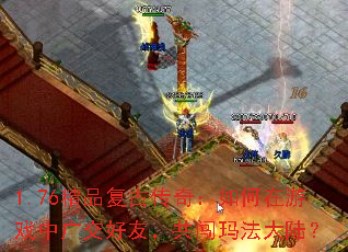 1.76��Ʒ���Ŵ��棺�������Ϸ�й㽻���ѣ������귨��½��