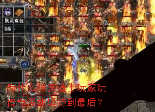 Ϊʲô�ܶ��ʿ����洫��û�ܼ�ֵ����