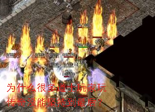 Ϊʲô�ܶ��ʿ����洫��û�ܼ�ֵ����