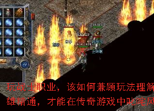��սʿְҵ������μ���淨�����Ӣ�۾�ͨ�������ڴ�����Ϸ��߳����ƣ�