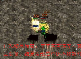 1.76��Ʒ���棺����������һ�׼�Ʒװ��������������Ի�����ɢ����Ʒ��