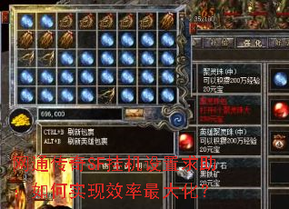 ��ͨ����SF�һ��������������ʵ��Ч����󻯣�