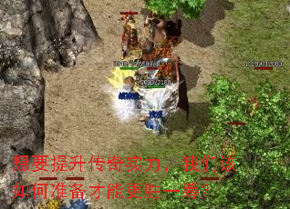 ��Ҫ��������ʵ�������Ǹ����׼�����ܸ�ʤһ�