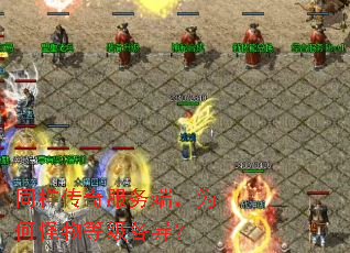 ͬ���������ˣ�Ϊ�ι���ȼ����죿