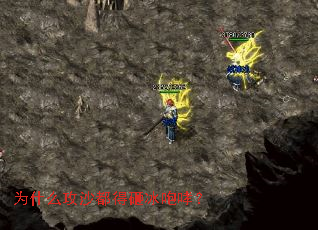 Ϊʲô��ɳ�����ұ�������