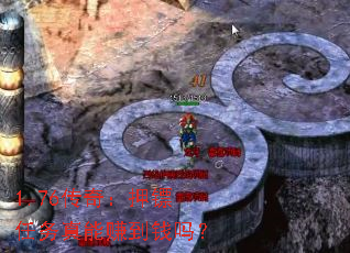 1.76���棺Ѻ����������׬��Ǯ��