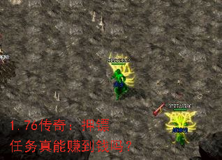 1.76���棺Ѻ����������׬��Ǯ��