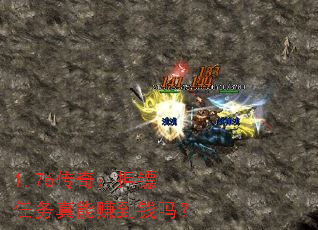 1.76���棺Ѻ����������׬��Ǯ��