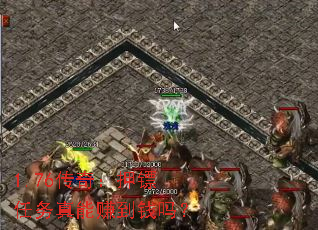 1.76���棺Ѻ����������׬��Ǯ��