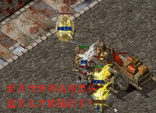 �¿�������վ����ͷ����ô���ܸ㵽�֣�