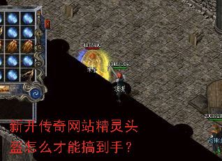 �¿�������վ����ͷ����ô���ܸ㵽�֣�