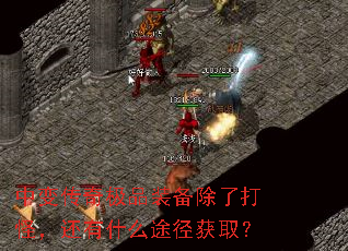 �б䴫�漫Ʒװ�����˴�֣�����ʲô;����ȡ��
