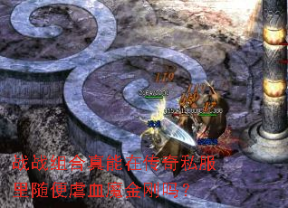 սս��������ڴ���˽�������ŰѪħ�����