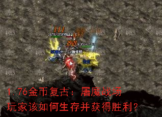 1.76��Ҹ��ţ���ħս����Ҹ�������沢���ʤ����