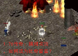1.76���棺��̯��������γ�Ϊ�����׸���