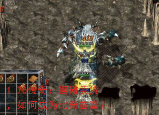 1.76���棺��̯��������γ�Ϊ�����׸���