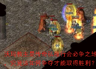 ��������Ǵ���˽���л����֮�أ�����������������ȡ��ʤ����