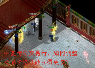 �б䴫�潻���У���ε�����Ʒ�۸�������ø��죿