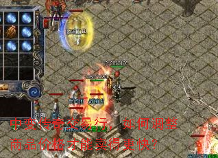 �б䴫�潻���У���ε�����Ʒ�۸�������ø��죿