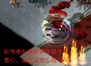 �洫��˽����α���ƽ���ģ�������Ϸ��Ȥ��