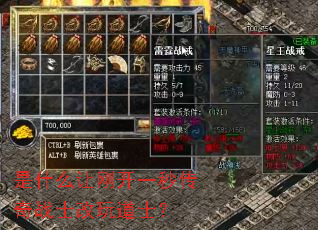 ��ʲô�øտ�һ�봫��սʿ�����ʿ��