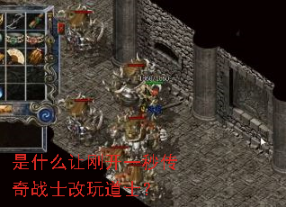 ��ʲô�øտ�һ�봫��սʿ�����ʿ��