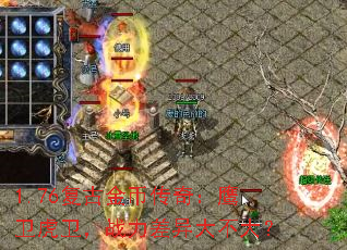 1.76���Ž�Ҵ��棺ӥ��������ս������󲻴�