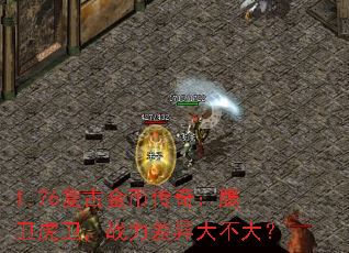 1.76���Ž�Ҵ��棺ӥ��������ս������󲻴�