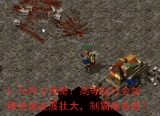 1.76�¿����棺�ߵȼ��л���ο��ٷ�չ׳���ưԷ�������