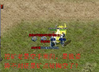 �ڿ����ǿ��ֶ��飬�������Ʋ��Ի��ǿ�㱻�Ϳ��ˣ�