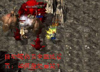 �Զ���ҩ��ȫѪ�����ã���α��Ⱪ�У�