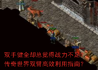 ˫�ֽ�ȫȴ�ܾ���ս�����㣿��������˫�۸�Ч����ָ�ϣ�