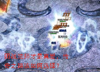 ��ս��ʦ�����氮������֮·�����ѡ��