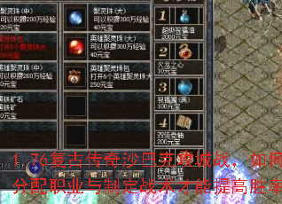 1.76���Ŵ���ɳ�Ϳ˹���ս����η���ְҵ���ƶ�ս���������ʤ�ʣ�