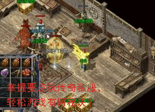 ����Ҫ���洫��˽����������Ϸ�к��ؾ���