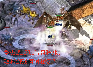 ����Ҫ���洫��˽����������Ϸ�к��ؾ���