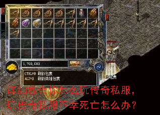 ��ϸ�̻�����ô�洫��˽�����洫��˽������������ô�죿