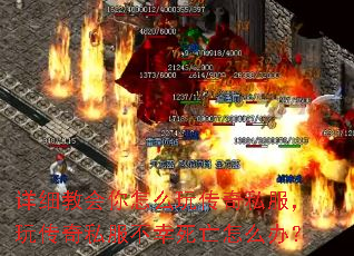 ��ϸ�̻�����ô�洫��˽�����洫��˽������������ô�죿