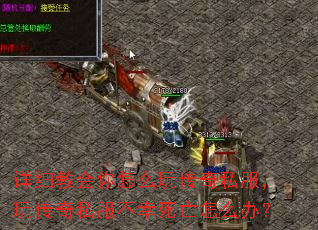 ��ϸ�̻�����ô�洫��˽�����洫��˽������������ô�죿
