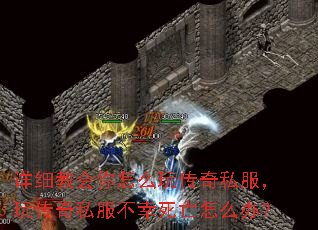 ��ϸ�̻�����ô�洫��˽�����洫��˽������������ô�죿